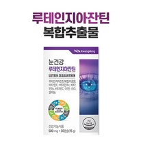 눈건강 루테인지아잔틴 30캡슐 헤마토코쿠스추출물 빌베리추출물분말 함유