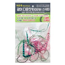 네온훅 광어다운샷 타이라바스커트채비 와이드훅