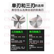 3플루트 90 도 HSS 챔퍼 모따기 커터 엔드 밀 도구 카운터 싱크 드릴 비트 세트 공장 가격, 01 1F_14 50mm