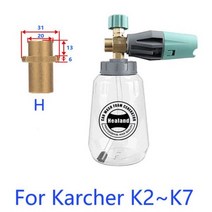 고압 폼랜스 카샴푸 세차 1000ml 스노우 캐논, H