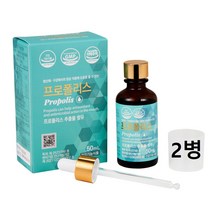 프로폴리스 액상 수용성 플라보노이드 구강항균 항산화 항균작용 활성산소방어막 식약처인증, 2