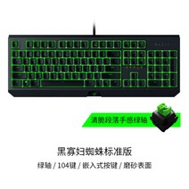 레이저 블랙위도우 키보드 크로마 V2 V3 Razer BlackWidow TE Chroma v2 Key Board, 1, 공식 표준 분배, 87버튼컬러링V2(그린손목받침