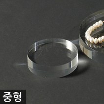아크릴 상품진열대 원형 스테이지 100 중형, 상품선택