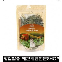 불안해하는고양이심신안정도움주는마다다비 고양이화장실발판 펫가구 고양이키우는법