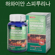 하와이안 스피루리나 골드 엽록소 피코시아닌 SOD 항산화 피부 탄력 주름 활력 섬유소 스피루니나분말 캡슐 정 SPIRULINA 캐나다직수입, 180정, 580mg