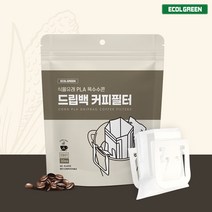 에코그린피 펄프냄새 없는 커피 드립백필터 30매 생분해 여과지 No 미세플라스틱 핸드드립백, 커피 드립백 30매, 1개, 30개입
