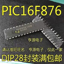 1-10PCS PIC16F876A-ISP PIC16F876A PIC16F876 DIP28, [03] 10PCS