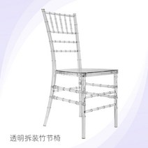 투명 화장대의자 화장대 앤틱 매장 고스트 네일샵 식당 의자 암체어, 7