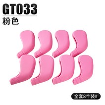 심플한 아이언 헤드 커버 세트 골프클럽 골프채 클럽커버, GT033 - 핑크(풀세트 8개)