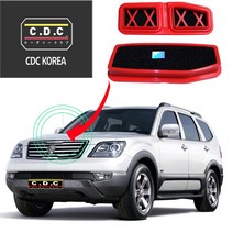 CDC 외기 외부필터 1세대 구형 모하비 카울 에어컨 악취 히터 자동차 차량용 공기청정 소음감소 방음 활성탄 워셔액냄새