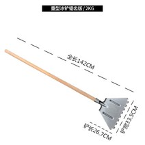 눈삽 넉가래 도로 제설 작업 도구 청소 대형 겨울 야외 연장 폭설, B개