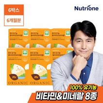 [뉴트리원]퓨어 유기농 멀티비타민&미네랄 6박스/6개월분, 없음