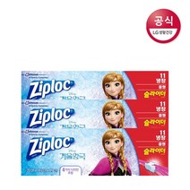 LG생활건강 지퍼락 지퍼백 슬라이더 냉장 중형 11매 겨울왕국 x3개