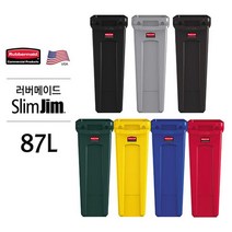 [태태몰] 러버메이드 벤티드 슬림짐 쓰레기통(87리터)/대용량 러버메이드 슬림짐 휴지통 +&9239, 쿠팡 파랑