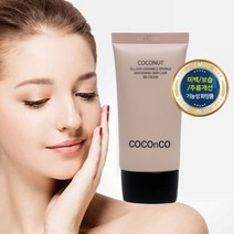 연예인급 물광 도자기빛 메이크업 비비크림 21호, 1개