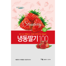 푸드웰 국산 100% 냉동딸기 1kg x 8봉