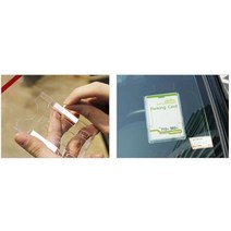 차량용 차량용품 주차판 홀더 테이프 주차카드 하이패스카드 자동차주차번호판 W60BB0E 주차케이스 판 1p 주차스티커, 본상품선택