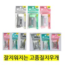 잘지워지는 within 지우개 1갑 with in 위드인 고품질 국내산 가볍게 지워지는, 중1갑(24개입)