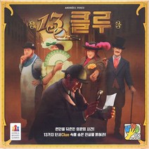 코리아 보드게임즈 13클루 어린이 보드게임 놀이, 쿠팡1 본상품선택