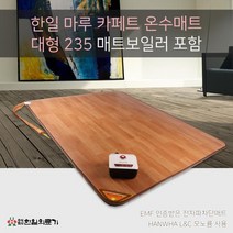 ABX469038마루 한일 235 대형 카페트 온수보일러포함 온수매트, 1