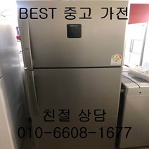 대우냉장고 대우일반형2도어냉장고 중고냉장고 대우 메탈2도어 일반형냉장고532L
