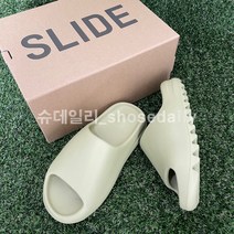 슈데일리 아디다스 이지 슬라이드 레진 2022