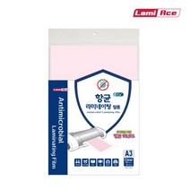 항균 코팅필름 A3 303x426 100mic 20매 라미에이스, 단품