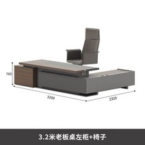 높이조절테이블 이동식 접이식 캠핑용 정리함 스탠딩 책상 높이 조절 가능 컴퓨터 책상 게이밍 테이블 사무실 세면대 컴퓨터 가구, 3.2m 1chair