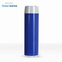오스터 피팅5호 (이물질고도정수+염소제거) 지하수 정수기, 카본필터(염소냄새제거), 카본필터(염소냄새제거)