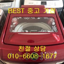 삼성세탁기 삼성일반형 통돌이세탁기 중고세탁기 통돌이 세탁기 15KG, 중고 세탁기 15kg