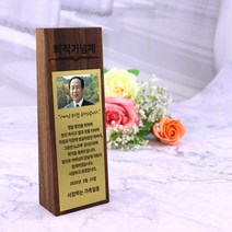 아이상패 ST-23 트로피 우승 감사패 공로패, 4.ST-23(금펄판)-02