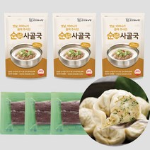 [신선설농탕] 사골국(곰탕)3팩+양지고기3팩+왕만두1팩, (왕만두490g)