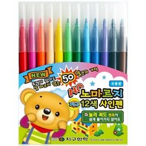 지구화학 노마르지 사인펜 12색, 혼합색상, 7개