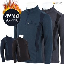 [더빅보스] AT 남성용 기본 티셔츠 _ 데일리 심플 베이직 반집업 등산티 작업복 티셔츠 국내 제작