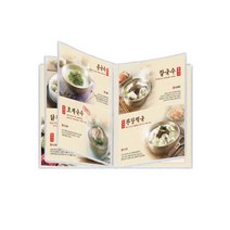 을지메뉴 무테투명 속지케이스 _A4 10P, A4(12P)