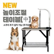 리케이 NEW 높이조절 테이블 中 ( 소쿠리 장착 가능 / 소쿠리 포함 ), 상세페이지 참조