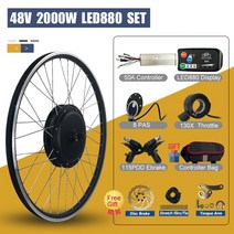 배달 팻바이크 가성비 전기 자전거 48V 2000W 변환 키트 20 26 27.5 700C 28 29 인치 Ebike 브러시리스, 05 48V LED880 SET, 01 Front wheel motor