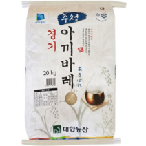 대한농산 경기 추청 아끼바레 백미, 20kg(1개), 5개