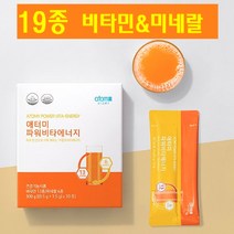 애터미 19종 비타민 파워 비타에너지 듀얼스틱 30개 피곤하고 지칠때, 2박스, 2개