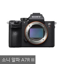 (정품)소니 A7R III (바디) / 리안, A7R3(A7R III)