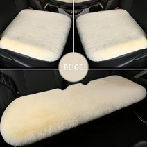 양모 카시트 자동차 시트 커버 털 망토 차량 좌석 보호 플러시 소재 따뜻한 겨울용 슈트 대부분의 쿠션 온열 인테리어 액세서리, 1 Set Beige