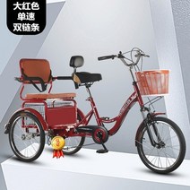 성인자전거 세발 어른 삼륜 3발 Wyj 페달 자전거 인간 더블 가변, 1.4