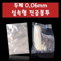 A 두께0.06mm 실속형 나일론 진공봉투 16X25cm 200장, 16X25cm _ 0.06mm
