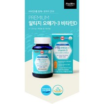[스마일러브] 하루미소 프리미엄 알티지 rTG 오메가3 비타민D함유 90캡슐 (3개월분), EPA735mg DHA365mg 비타민D1000IU