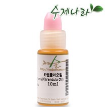 수제나라 자연의숲 카렌듈라오일 카렌듈라인퓨즈오일 천연마사지오일 천연화장품 천연비누 원료, 10ml, 1개