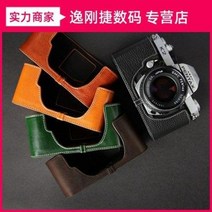 카메라 케이스 가죽 파우치 리얼 펜탁스 K2 LX MX MV1 ME SUPERA 가방 필름, 24 superA [베이스+15 서스펜더]