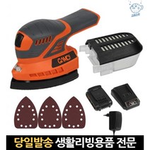 코너 충전 전동 전기 자동 연마기 샌딩기 손샌딩 테이블 센딩기 센더기 센더 센다기, 고래Living, 단일옵션