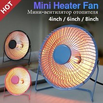 가정용 미니 벽난로 전기 온풍기 사무실 캠핑 히터팬 소형 usb 충전식 원룸 열풍기 new mini office heater 전기 무료 방향 제어portable electric, 푸른, 8 인치, 우리를