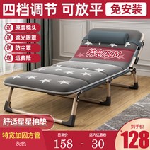 접이식 침대 1인용 사무실 낮잠 신기 간이 점심시간 보강 가정용 병원 휴게실 침대 벤치 원룸 이동식, 특폭침대[75cm폭]편안한별매트