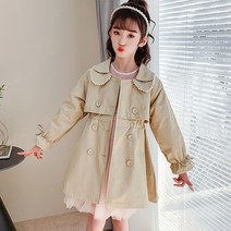 the아린 여아용 진주카라 봄가을 트렌치코트 바바리쟈켓